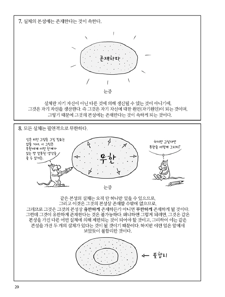 21페이지