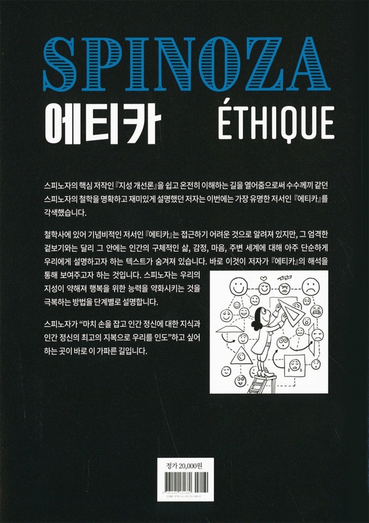 23페이지