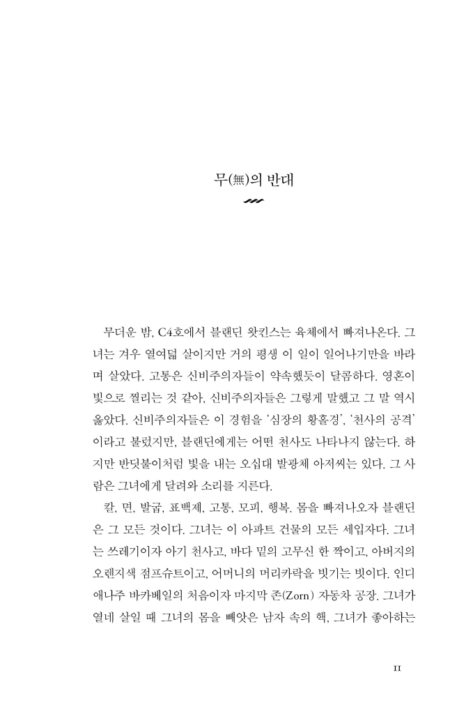 10페이지