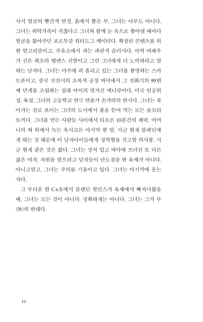 11페이지