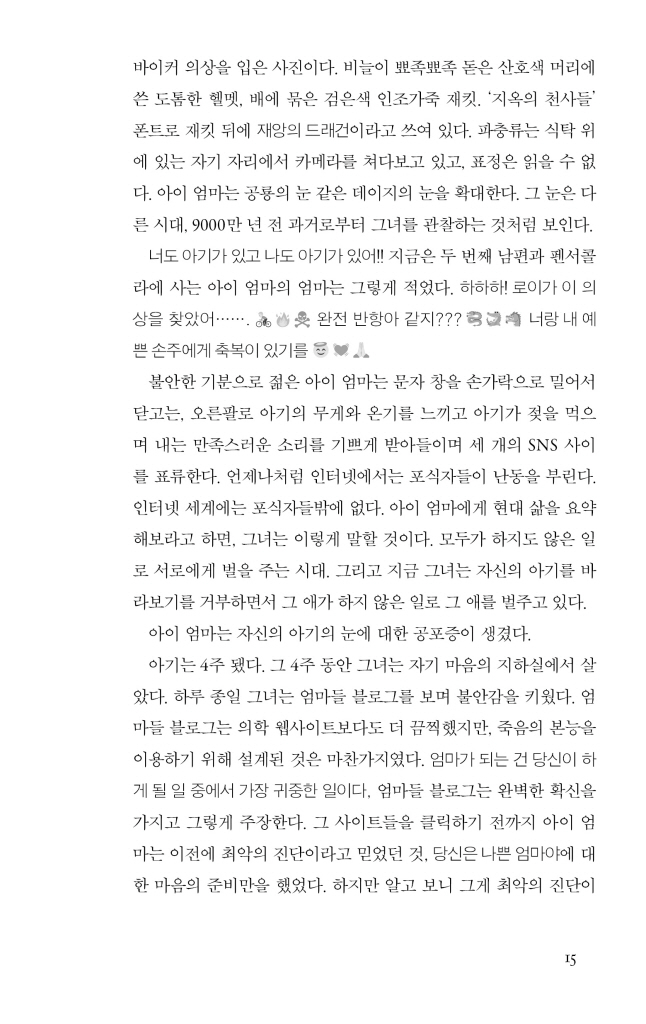14페이지