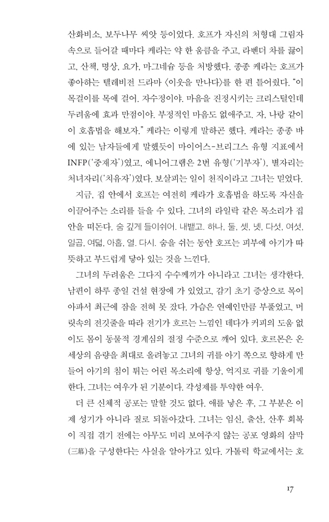 16페이지