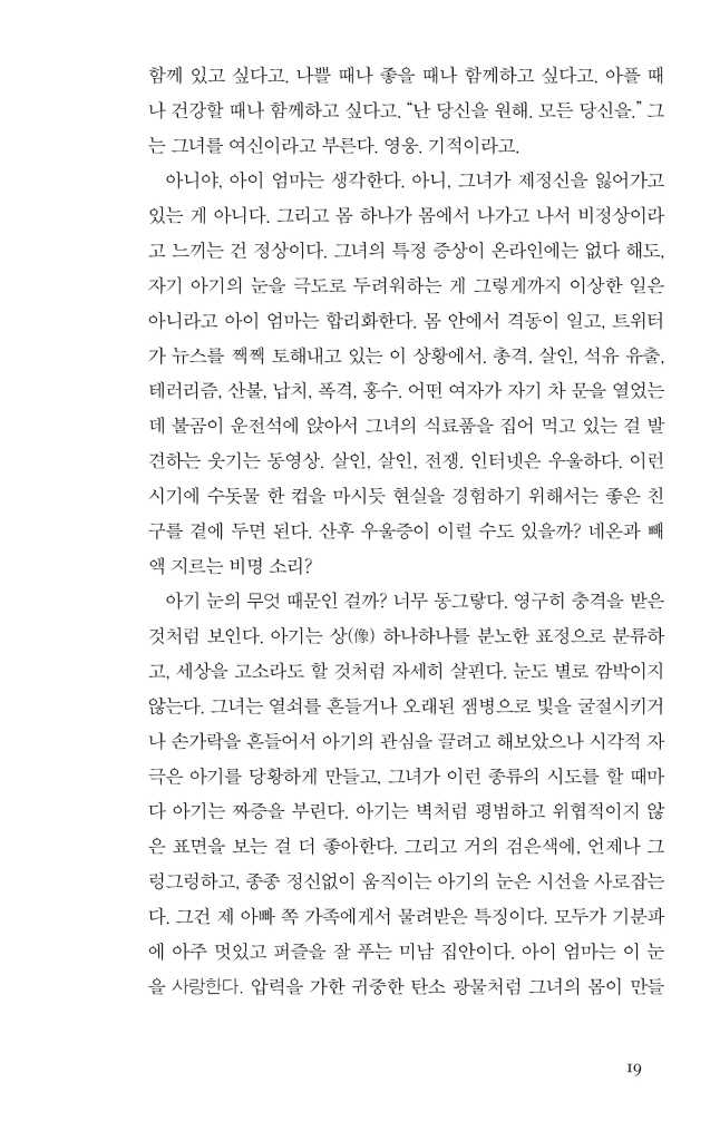 18페이지