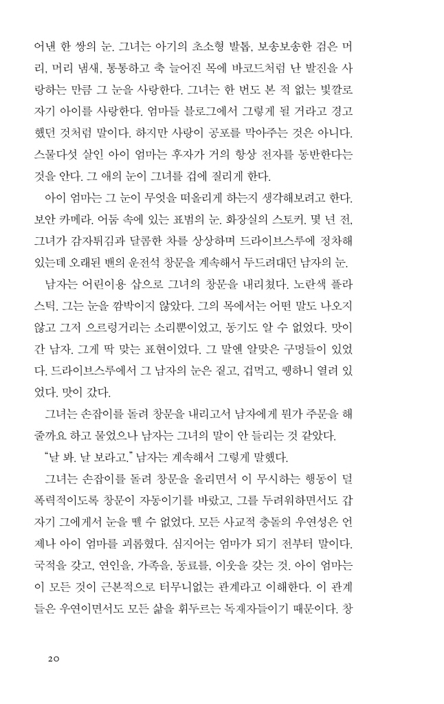 19페이지