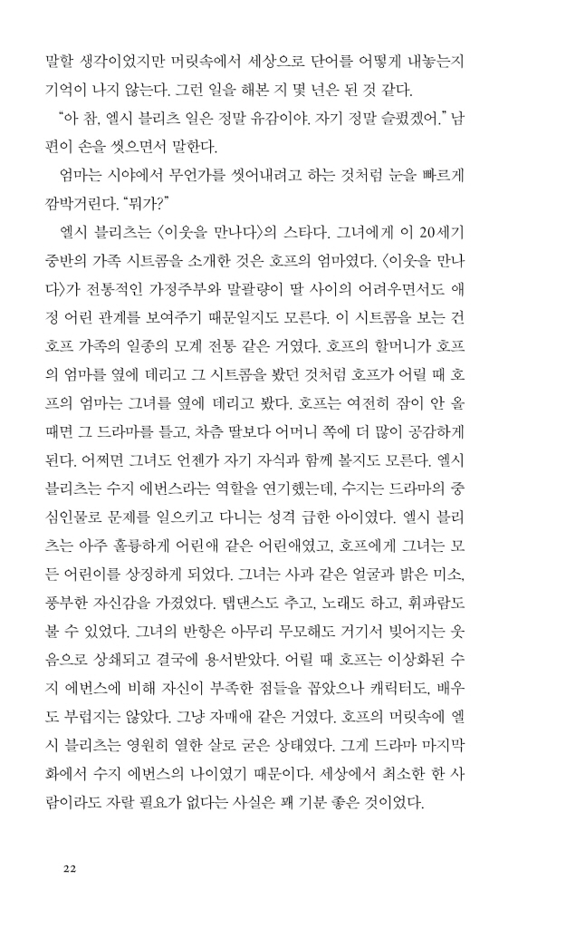 21페이지