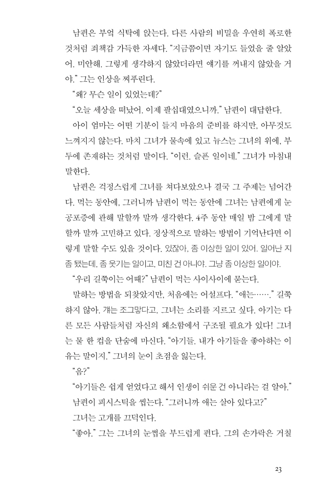 22페이지