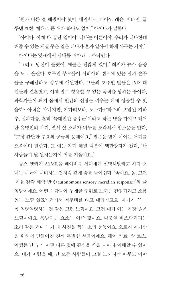 25페이지