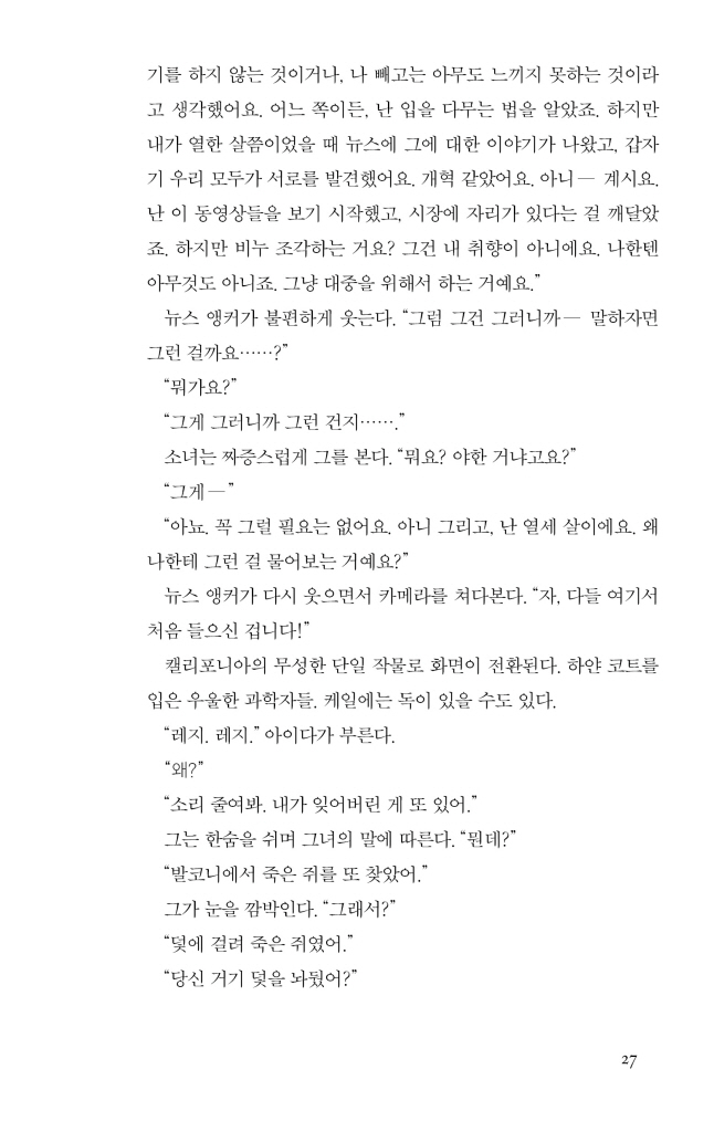 26페이지