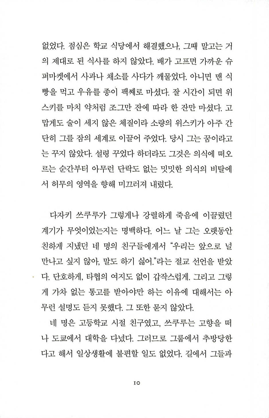 7페이지