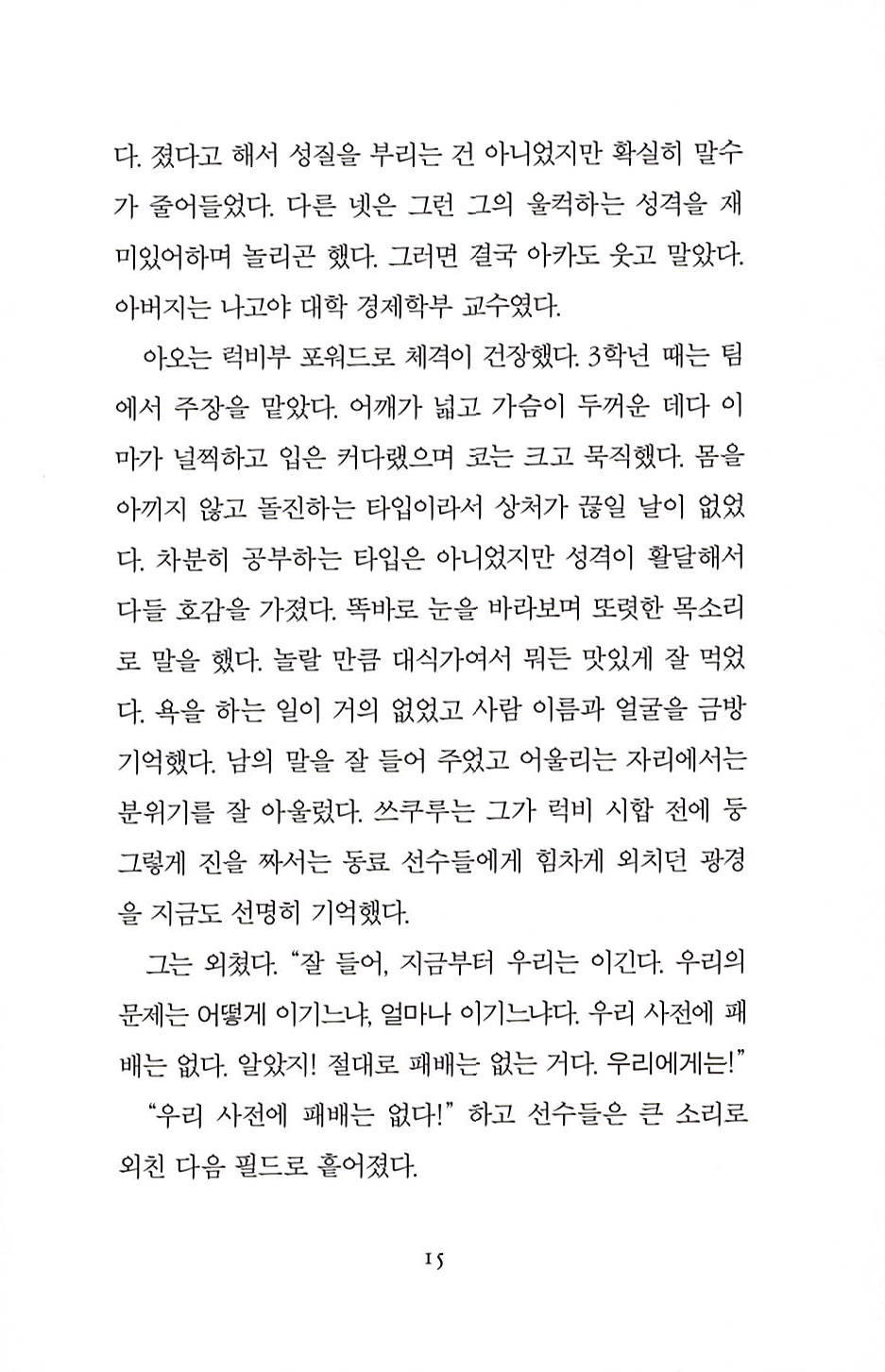 12페이지