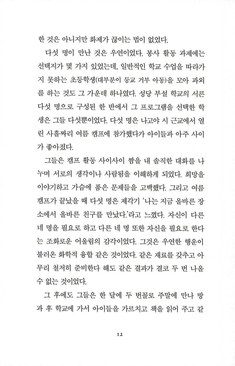 9페이지