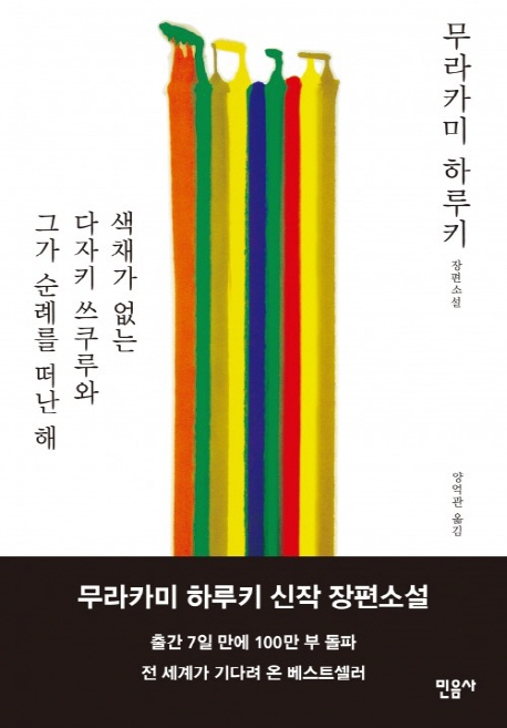 미리보기 표지