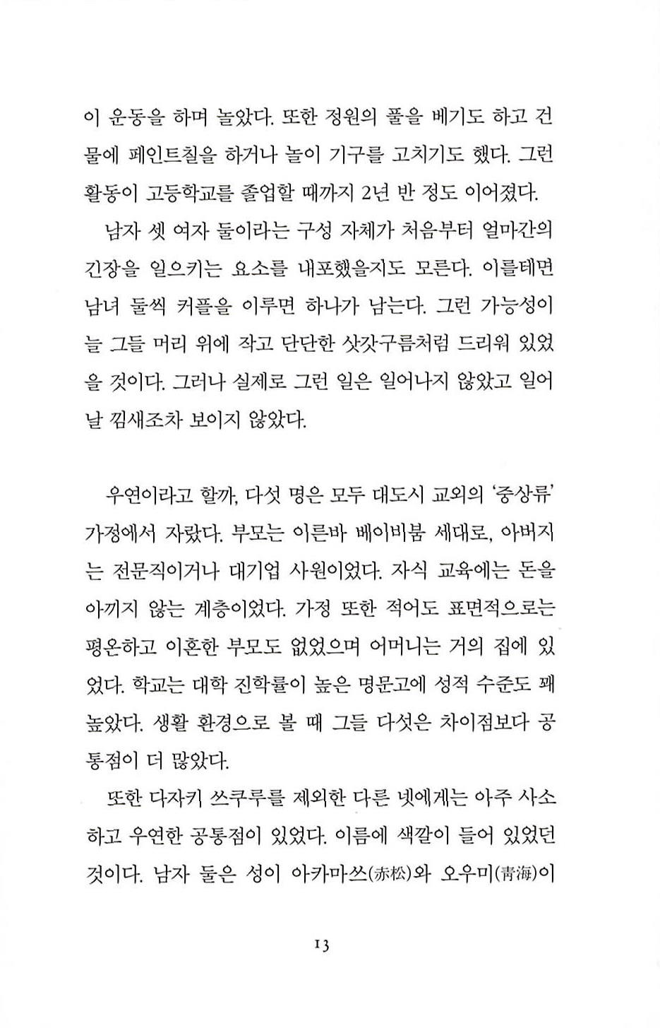10페이지