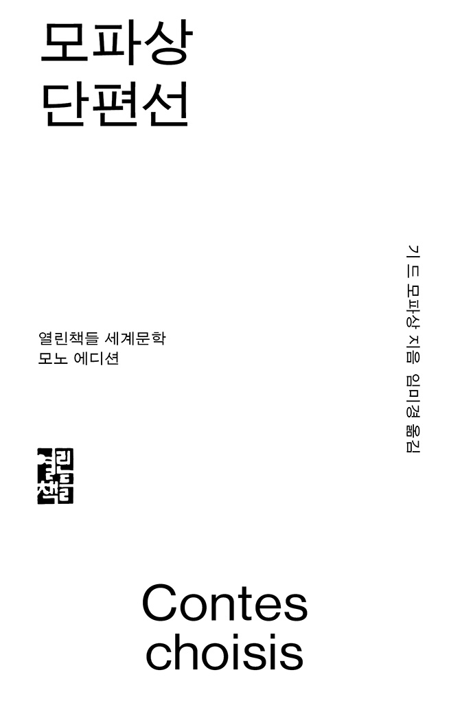 4페이지