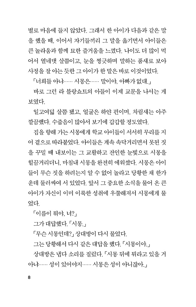 9페이지