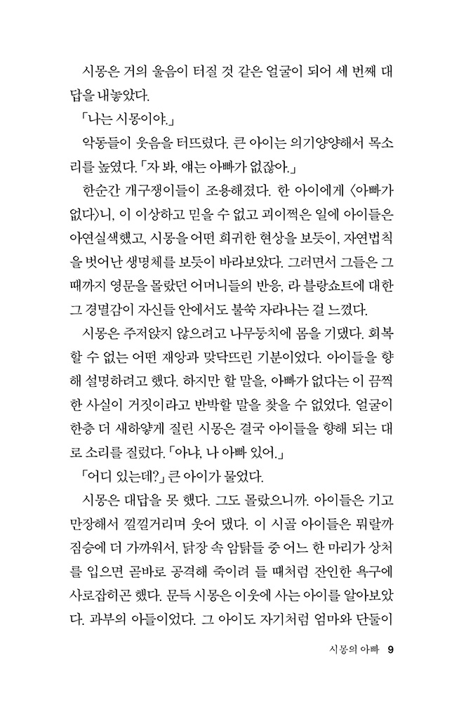 10페이지