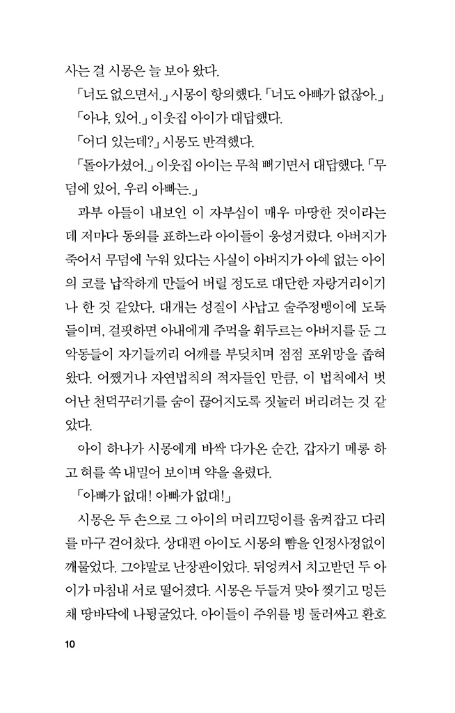 11페이지