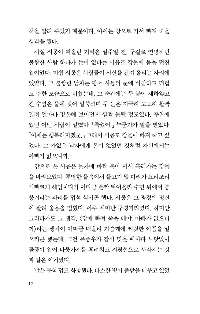 13페이지
