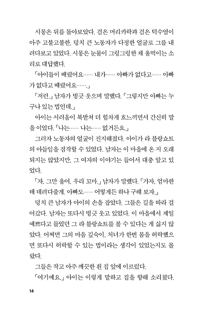 15페이지