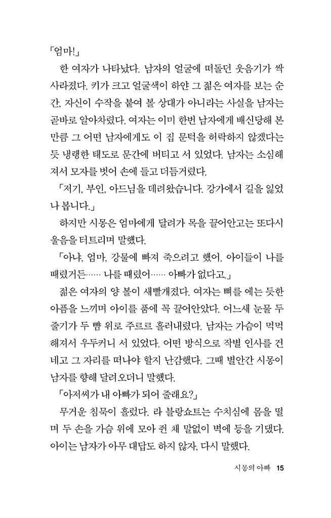 16페이지