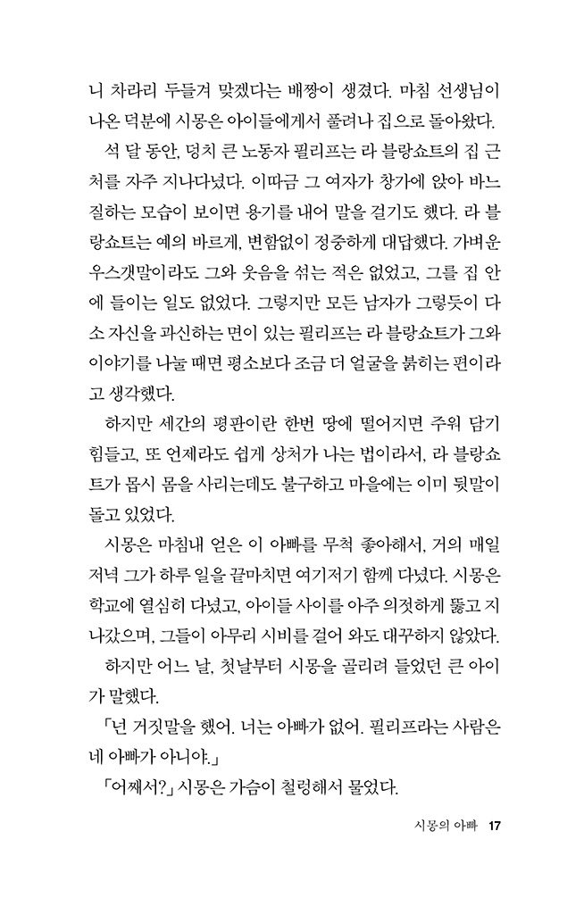 18페이지