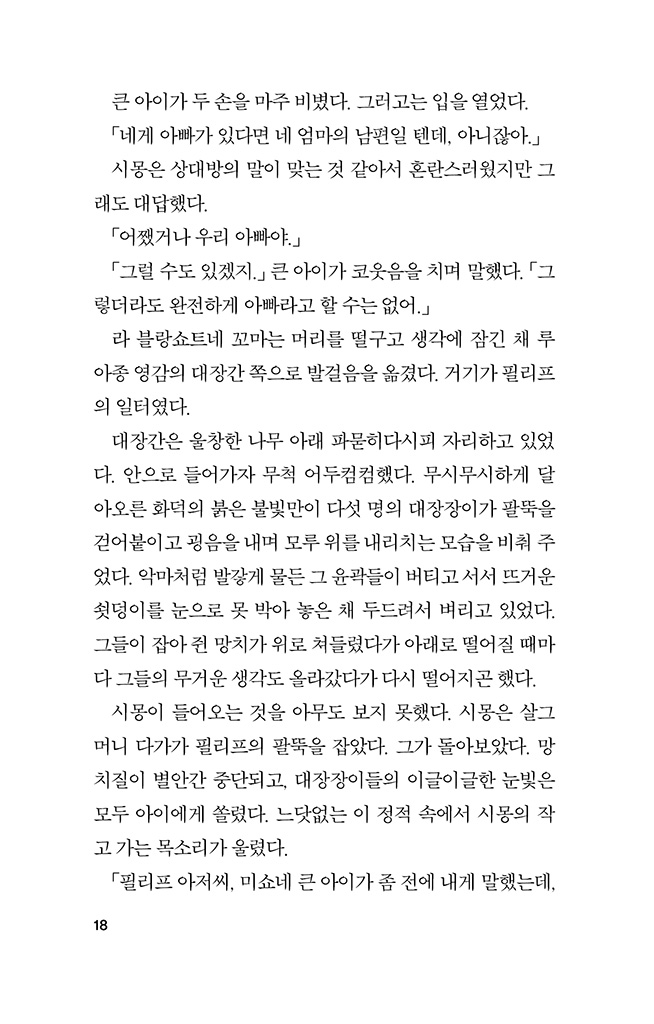 19페이지
