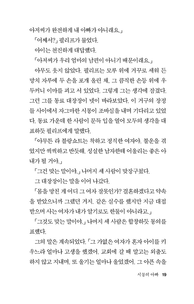 20페이지