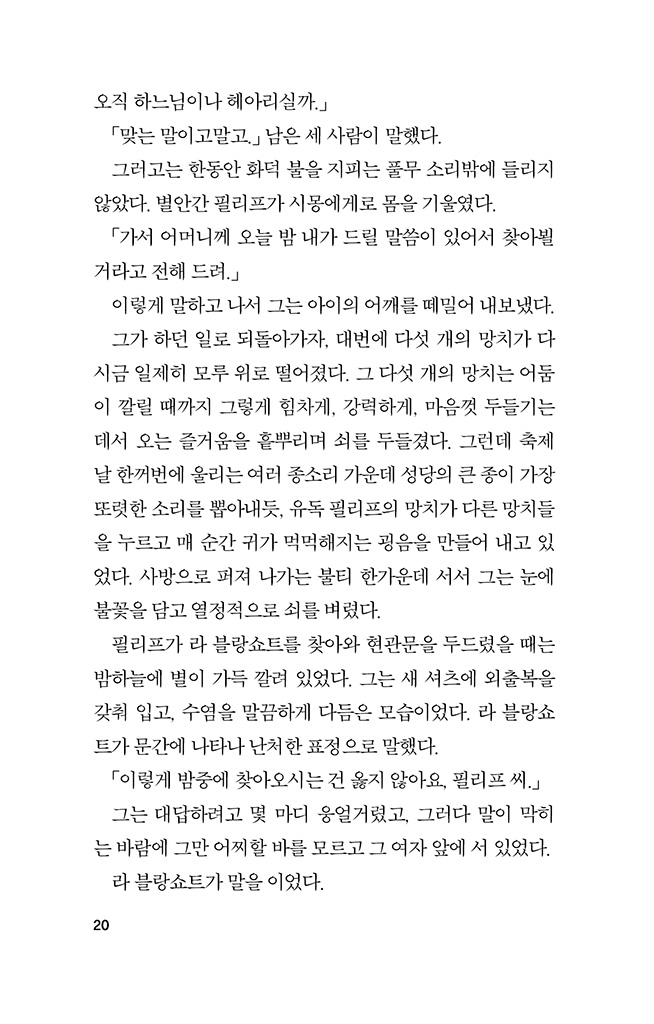 21페이지