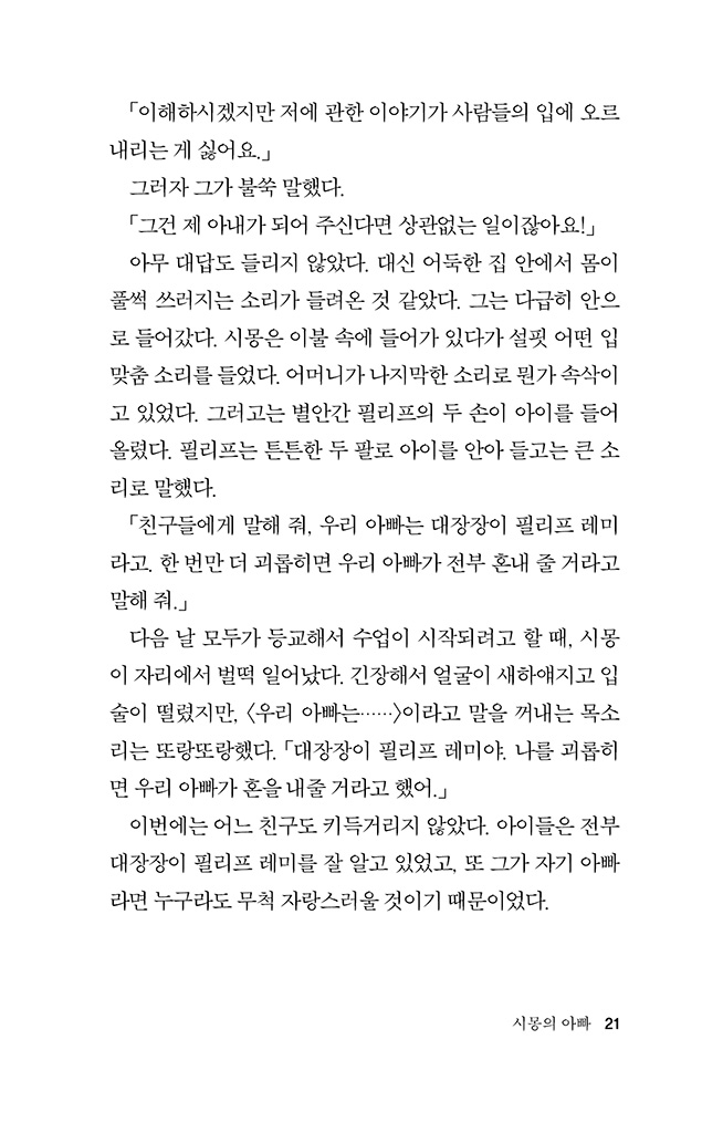 22페이지