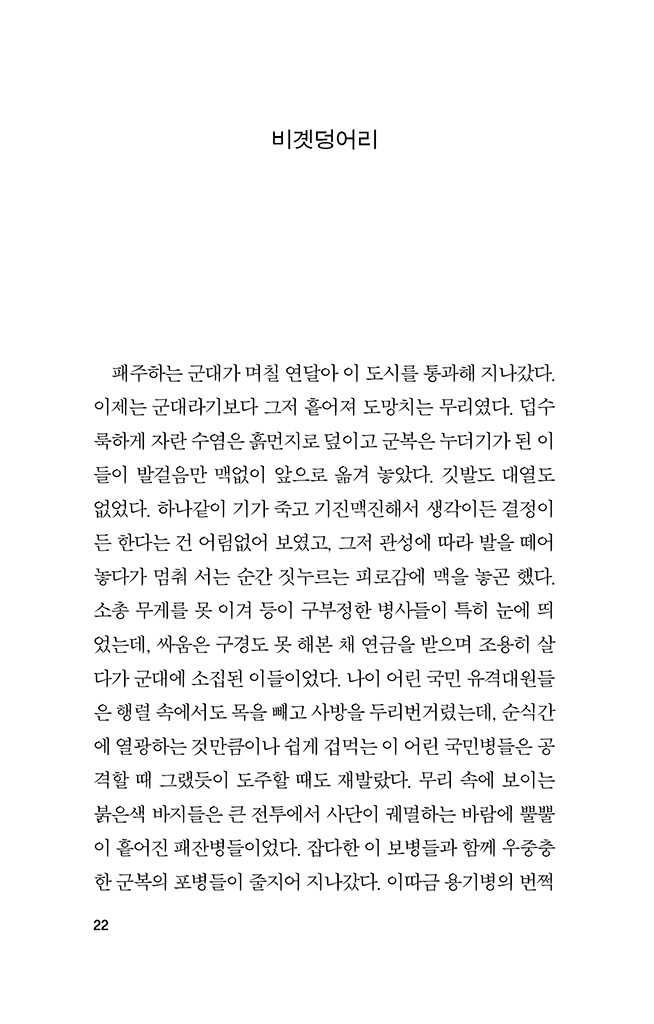 23페이지