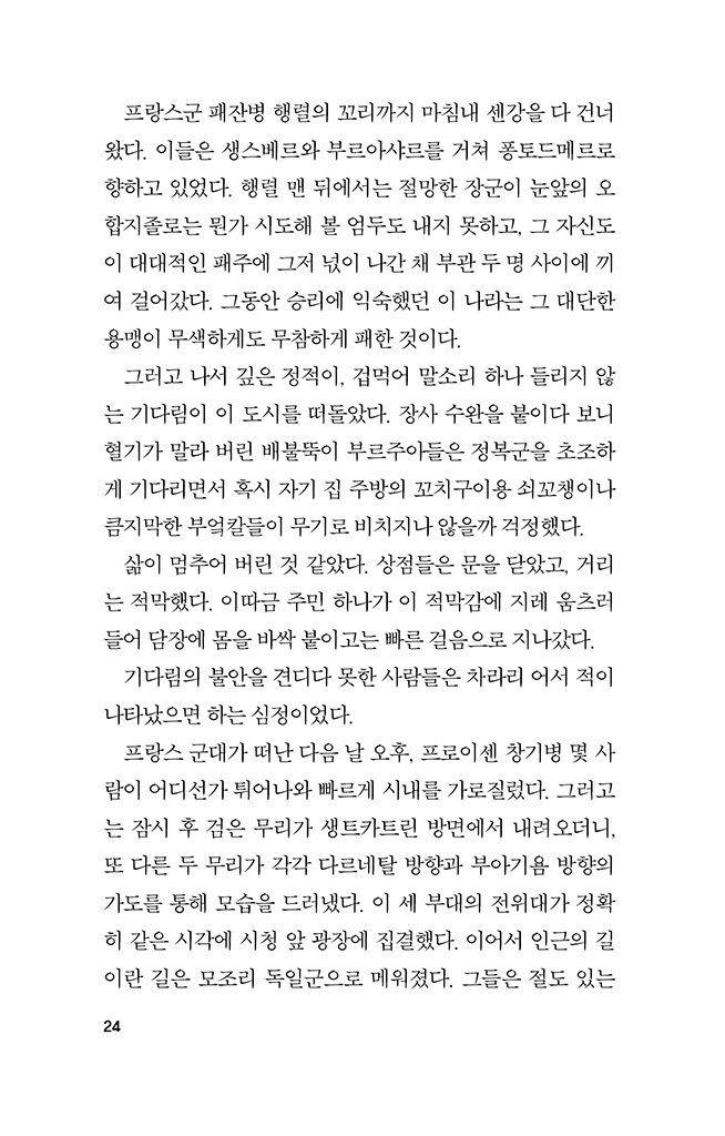 25페이지
