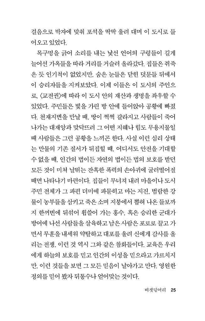 26페이지