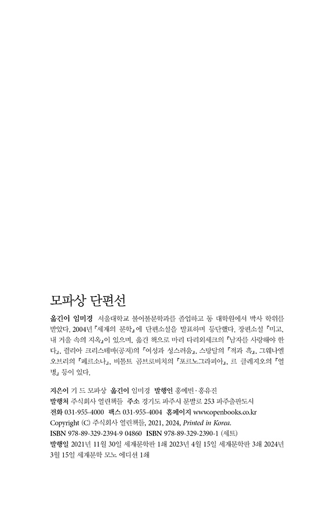 27페이지