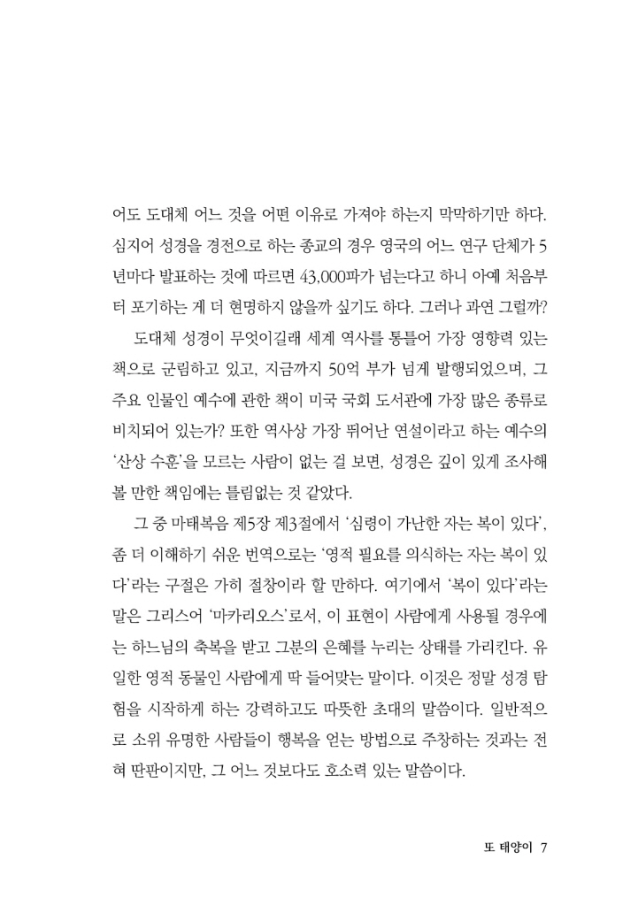 6페이지