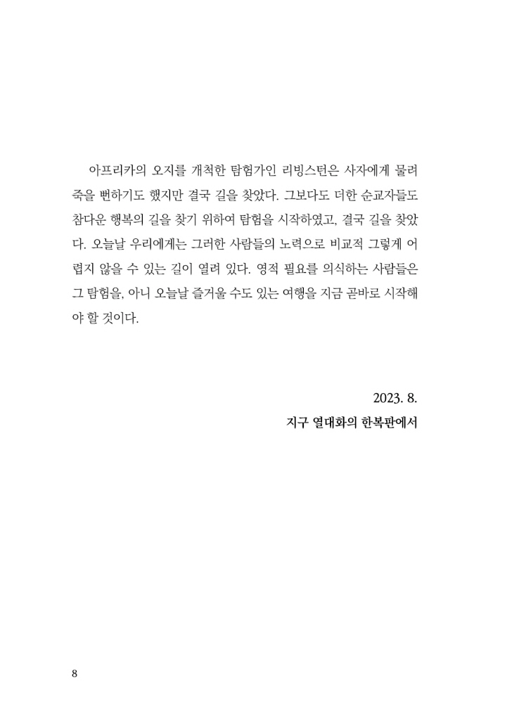 7페이지