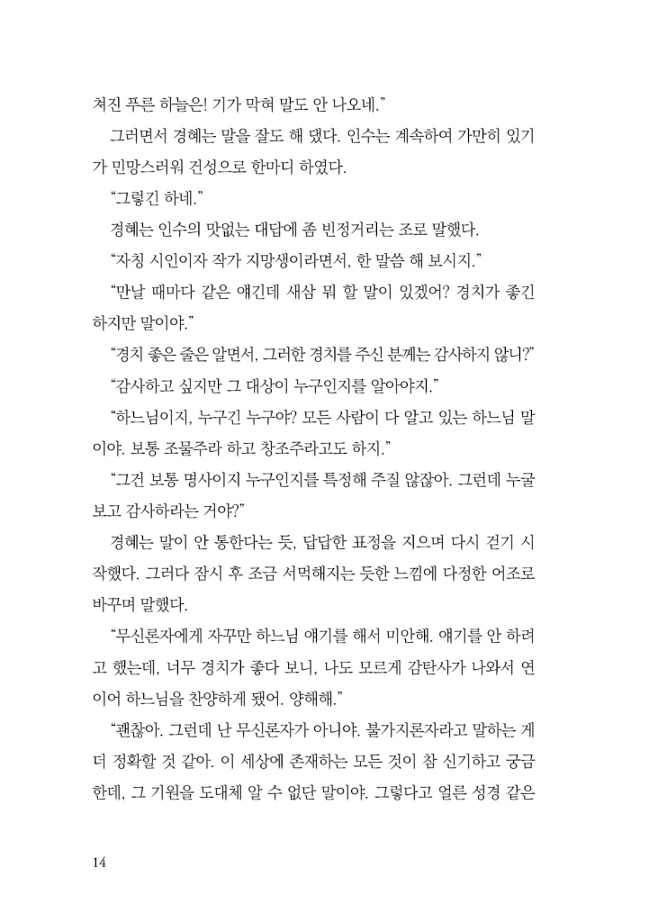 13페이지