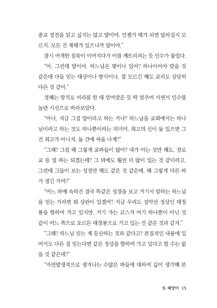 14페이지