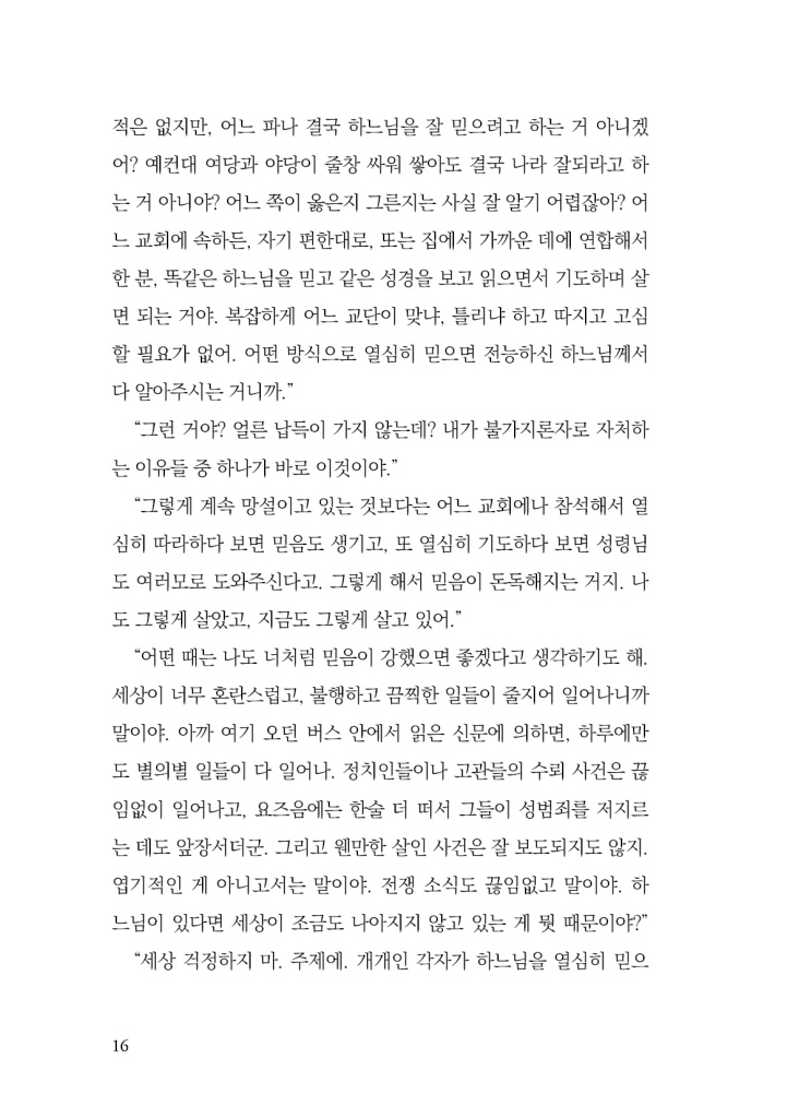 15페이지