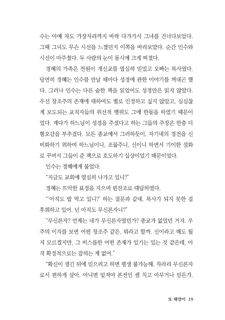 18페이지