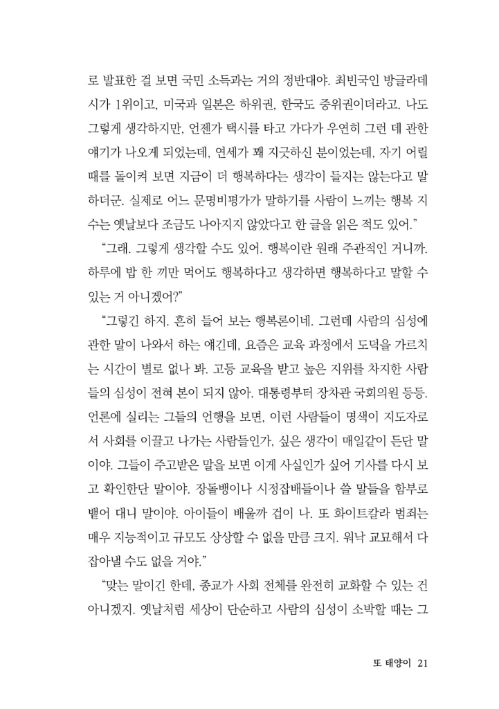 20페이지