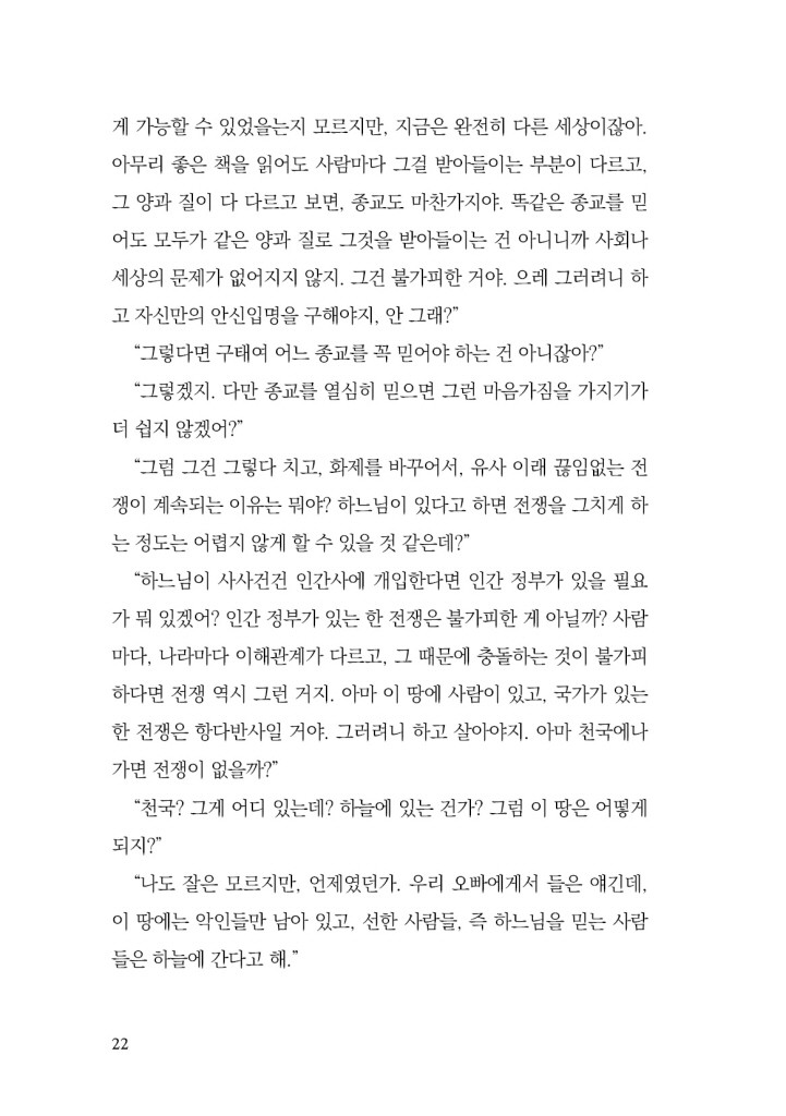 21페이지