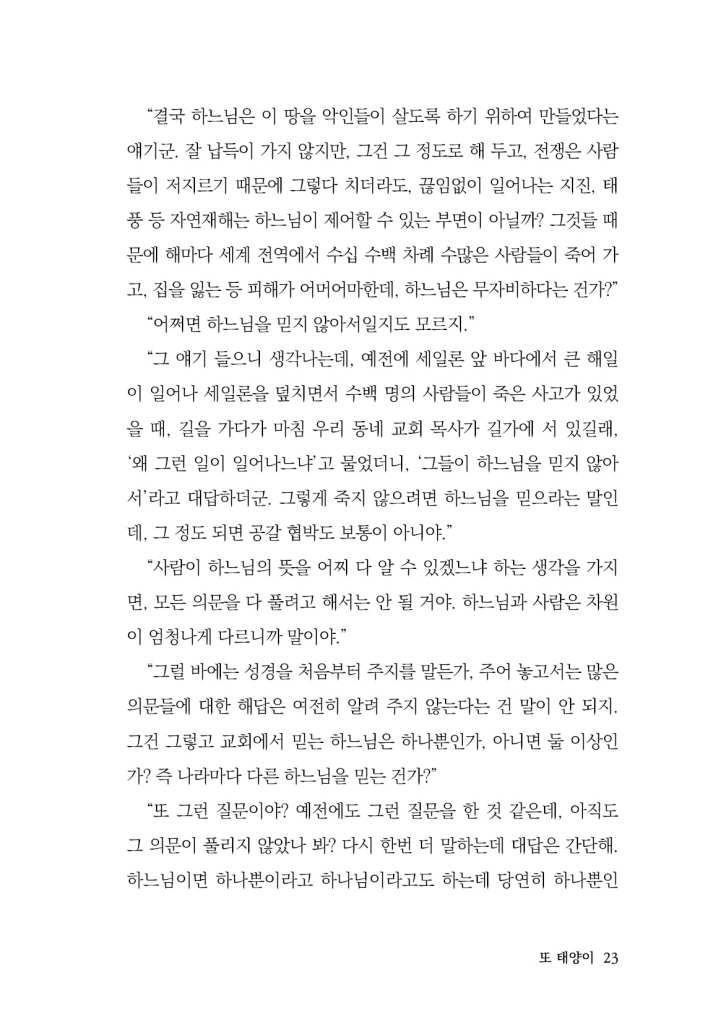 22페이지