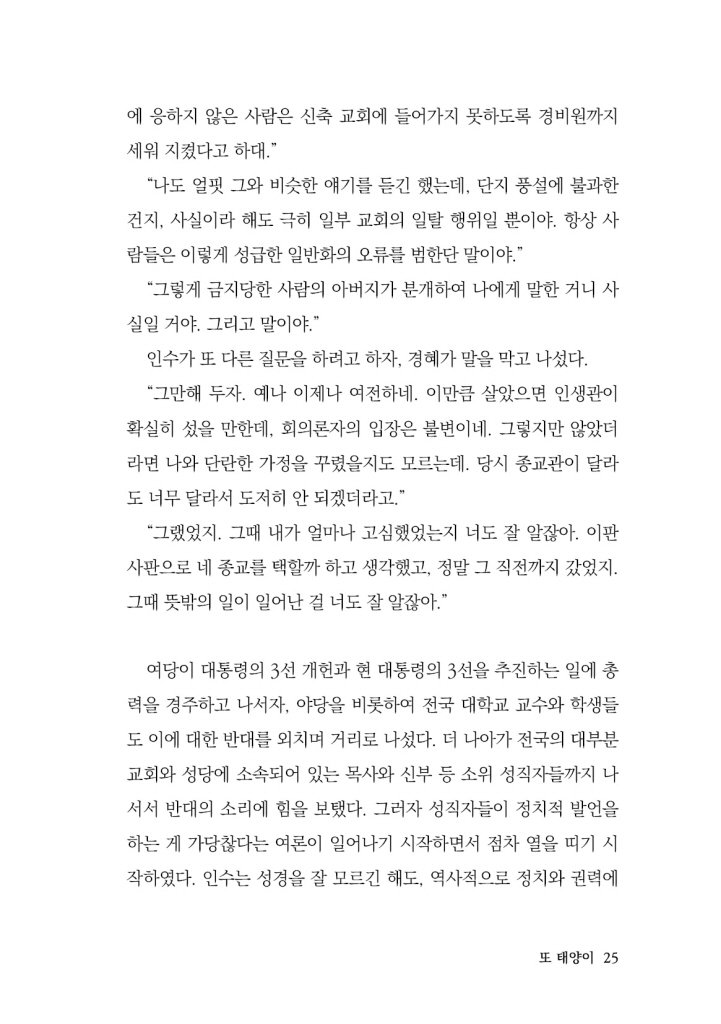 24페이지