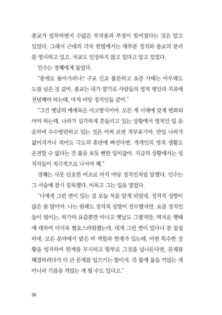 25페이지