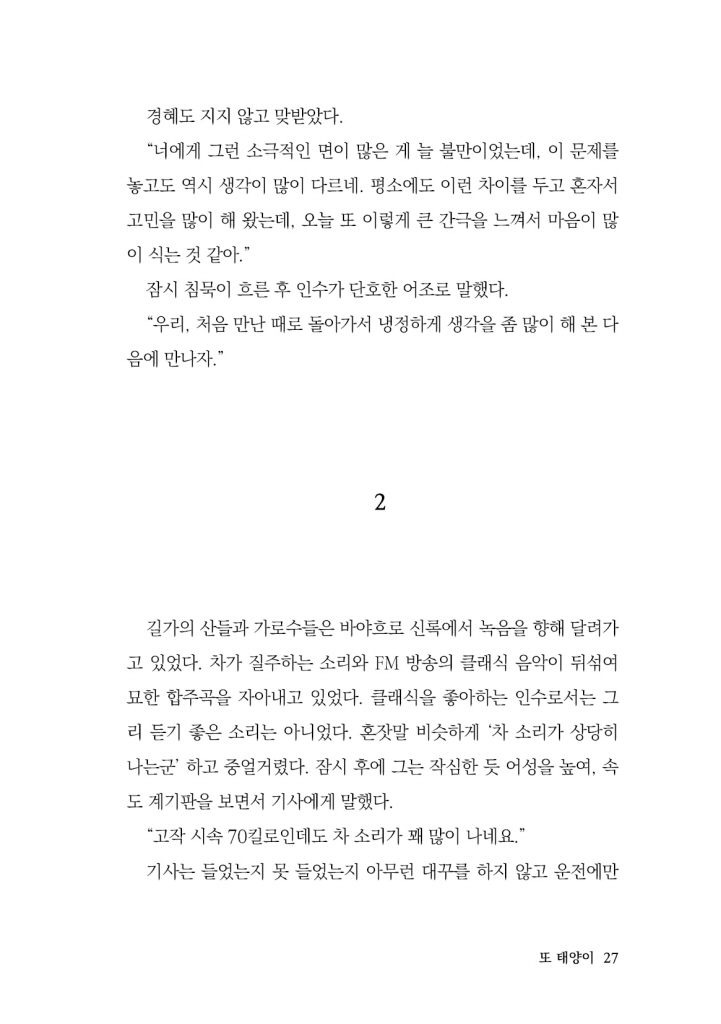 26페이지