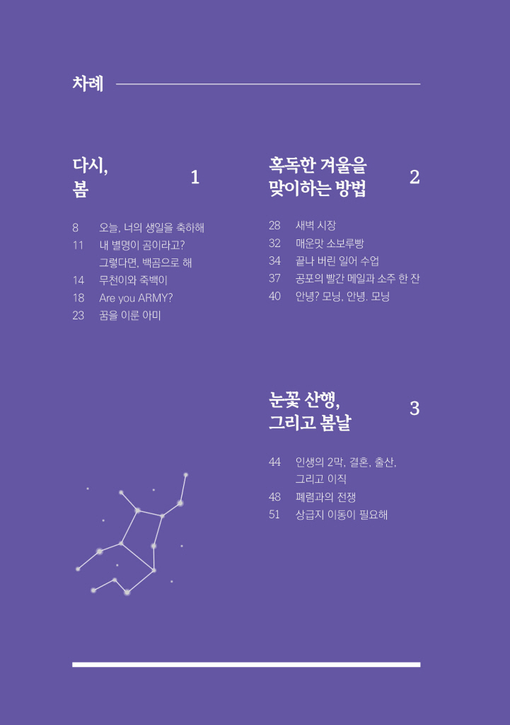 5페이지