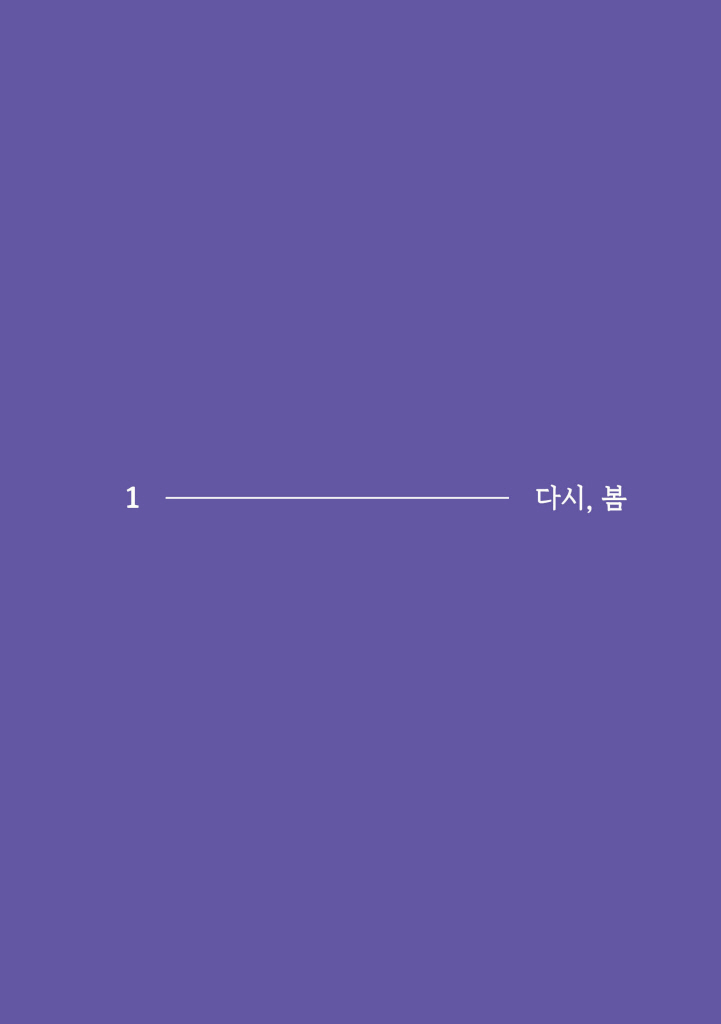 8페이지