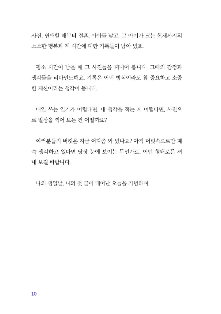 11페이지