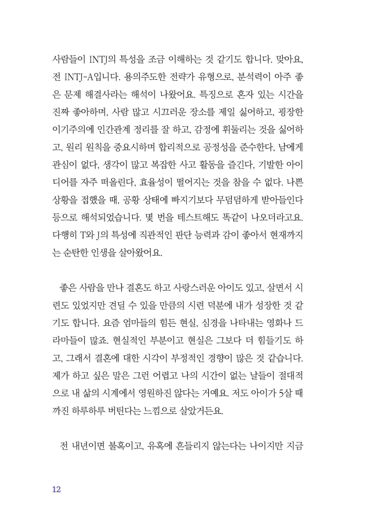 13페이지