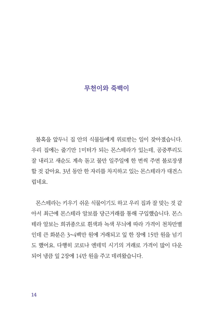 15페이지